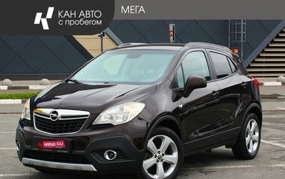 Opel Mokka I, 2014 год, 1 118 000 рублей, 1 фотография