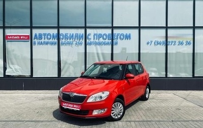Skoda Fabia II, 2012 год, 570 000 рублей, 1 фотография