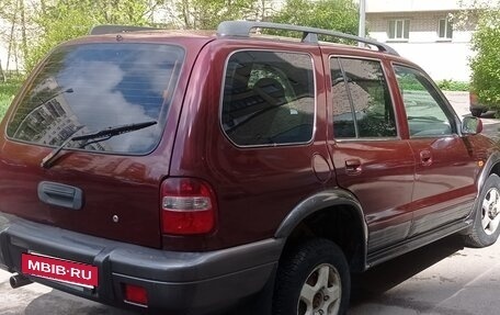 KIA Sportage IV рестайлинг, 2005 год, 450 000 рублей, 6 фотография
