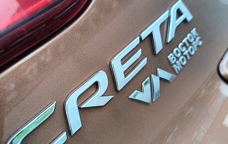 Hyundai Creta I рестайлинг, 2018 год, 1 590 000 рублей, 4 фотография