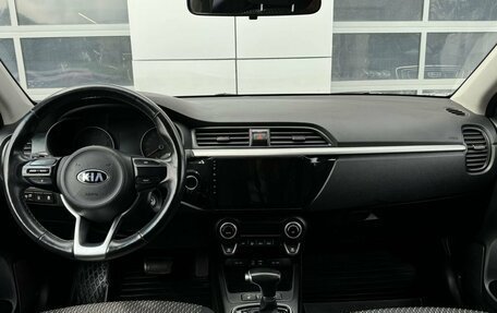 KIA Rio IV, 2017 год, 1 288 000 рублей, 7 фотография