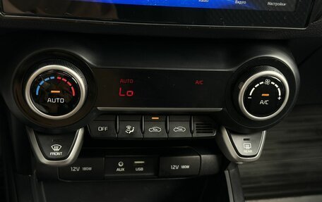 KIA Rio IV, 2017 год, 1 288 000 рублей, 11 фотография