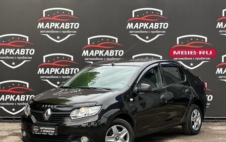 Renault Logan II, 2015 год, 665 000 рублей, 2 фотография