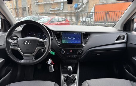 Hyundai Solaris II рестайлинг, 2017 год, 1 180 000 рублей, 9 фотография