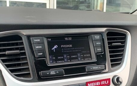 Hyundai Solaris II рестайлинг, 2018 год, 790 000 рублей, 8 фотография