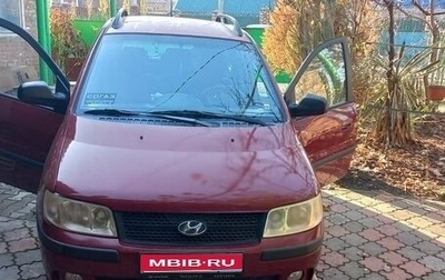 Hyundai Matrix I рестайлинг, 2006 год, 550 000 рублей, 1 фотография