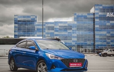 Hyundai Solaris II рестайлинг, 2020 год, 1 500 000 рублей, 1 фотография