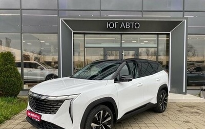 Geely Atlas, 2024 год, 3 817 190 рублей, 1 фотография