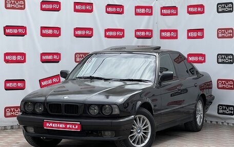 BMW 5 серия, 1991 год, 439 990 рублей, 1 фотография