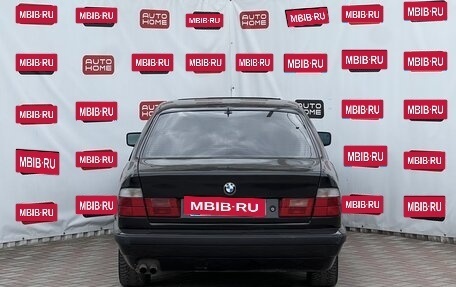 BMW 5 серия, 1991 год, 439 990 рублей, 5 фотография