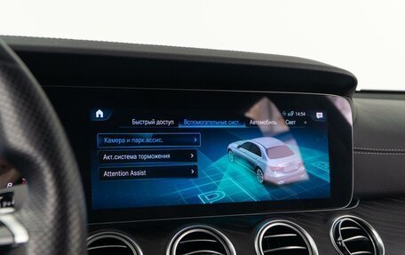 Mercedes-Benz E-Класс, 2021 год, 4 500 000 рублей, 24 фотография