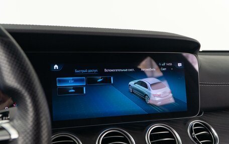 Mercedes-Benz E-Класс, 2021 год, 4 500 000 рублей, 23 фотография