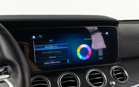 Mercedes-Benz E-Класс, 2021 год, 4 500 000 рублей, 22 фотография