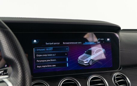 Mercedes-Benz E-Класс, 2021 год, 4 500 000 рублей, 25 фотография