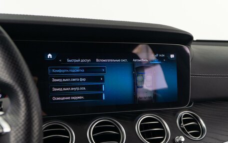 Mercedes-Benz E-Класс, 2021 год, 4 500 000 рублей, 26 фотография