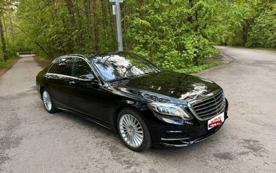Mercedes-Benz S-Класс, 2014 год, 4 700 000 рублей, 1 фотография