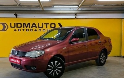 Fiat Albea I рестайлинг, 2007 год, 319 000 рублей, 1 фотография