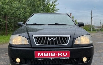 Chery Amulet (A15) I, 2007 год, 375 000 рублей, 1 фотография