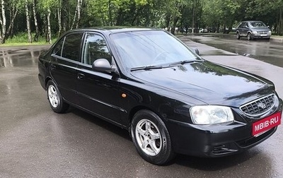 Hyundai Accent II, 2005 год, 420 000 рублей, 1 фотография
