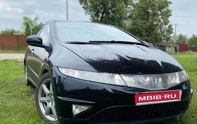 Honda Civic VIII, 2007 год, 750 000 рублей, 1 фотография