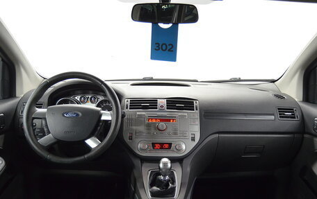 Ford Kuga III, 2011 год, 970 000 рублей, 16 фотография