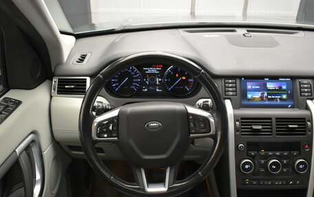 Land Rover Discovery Sport I рестайлинг, 2015 год, 2 560 000 рублей, 13 фотография