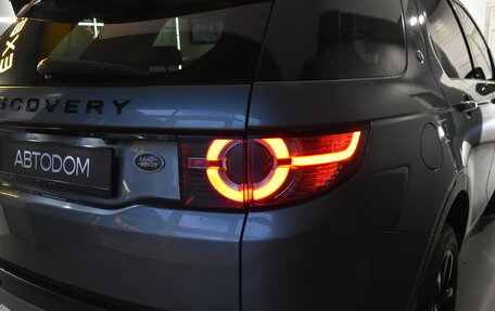 Land Rover Discovery Sport I рестайлинг, 2015 год, 2 560 000 рублей, 8 фотография
