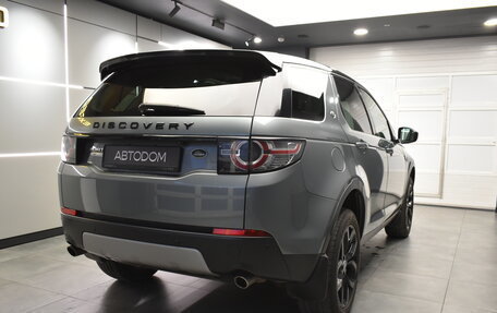 Land Rover Discovery Sport I рестайлинг, 2015 год, 2 560 000 рублей, 6 фотография