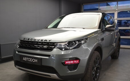 Land Rover Discovery Sport I рестайлинг, 2015 год, 2 560 000 рублей, 2 фотография