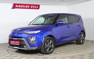KIA Soul III, 2022 год, 2 219 990 рублей, 1 фотография