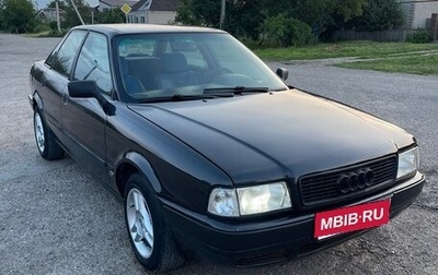 Audi 80, 1992 год, 200 000 рублей, 1 фотография
