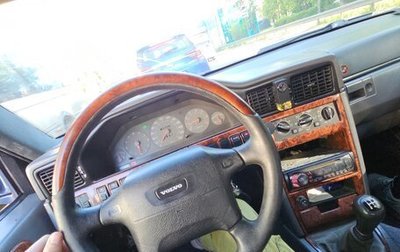 Volvo S90 II рестайлинг, 1997 год, 280 000 рублей, 1 фотография