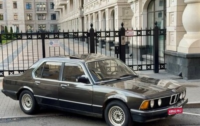 BMW 7 серия, 1984 год, 820 000 рублей, 1 фотография