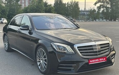 Mercedes-Benz S-Класс, 2018 год, 5 700 000 рублей, 1 фотография