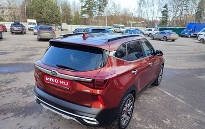 KIA Seltos I, 2019 год, 2 355 000 рублей, 1 фотография