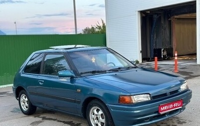 Mazda 323, 1993 год, 169 000 рублей, 1 фотография