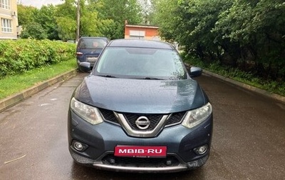 Nissan X-Trail, 2016 год, 1 500 000 рублей, 1 фотография