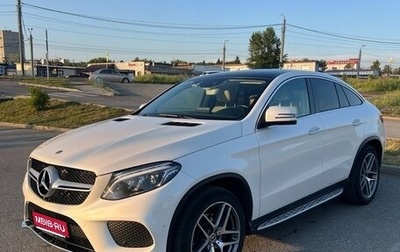Mercedes-Benz GLE Coupe, 2018 год, 6 400 000 рублей, 1 фотография