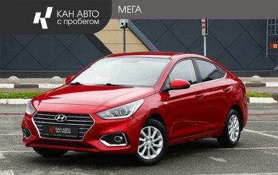 Hyundai Solaris II рестайлинг, 2017 год, 1 287 000 рублей, 1 фотография