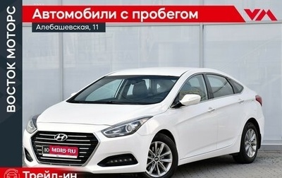 Hyundai i40 I рестайлинг, 2015 год, 1 299 000 рублей, 1 фотография
