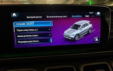 Mercedes-Benz GLE, 2022 год, 8 350 000 рублей, 27 фотография