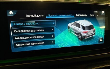 Mercedes-Benz GLE, 2022 год, 8 350 000 рублей, 25 фотография