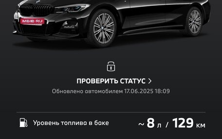 BMW 3 серия, 2020 год, 3 800 000 рублей, 8 фотография