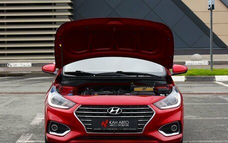 Hyundai Solaris II рестайлинг, 2017 год, 1 287 000 рублей, 15 фотография