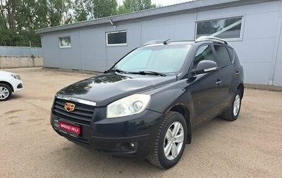 Geely Emgrand X7 I, 2014 год, 499 000 рублей, 1 фотография