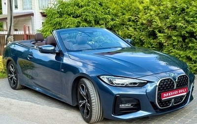BMW 4 серия, 2020 год, 5 990 000 рублей, 1 фотография
