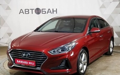 Hyundai Sonata VII, 2017 год, 1 499 000 рублей, 1 фотография