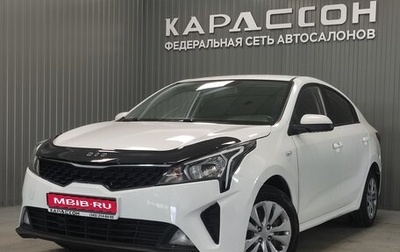 KIA Rio IV, 2020 год, 970 000 рублей, 1 фотография