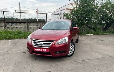 Nissan Sentra, 2016 год, 980 000 рублей, 1 фотография