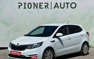 KIA Rio III рестайлинг, 2016 год, 890 000 рублей, 1 фотография